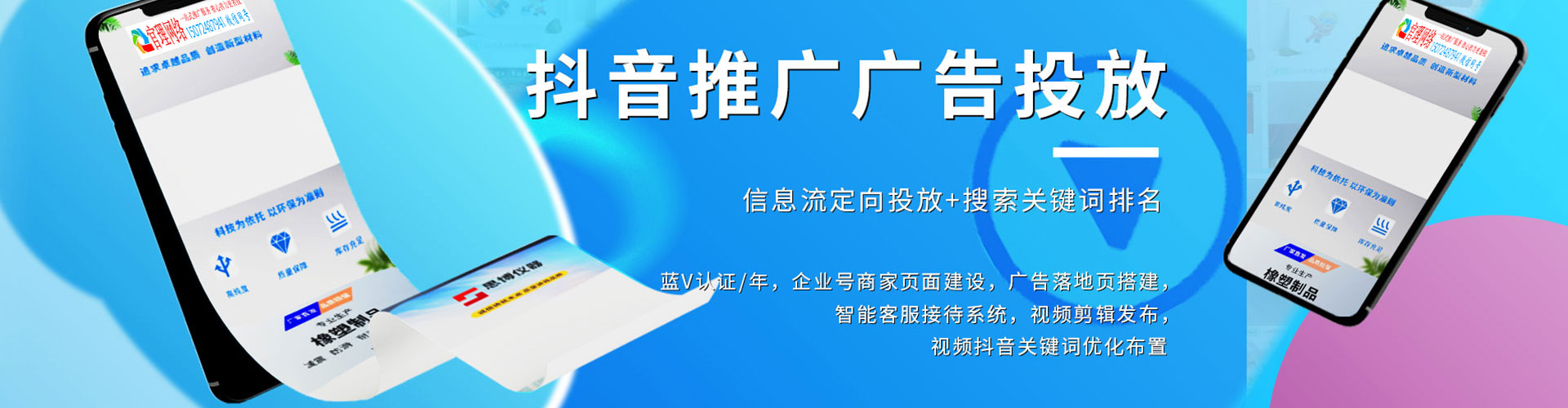 沙坪坝信息流运营
