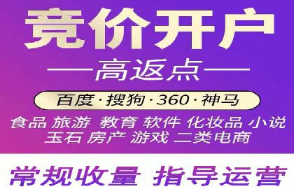 初探SEM竞价培训：从零开始学习投放技巧